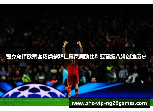 comment-img