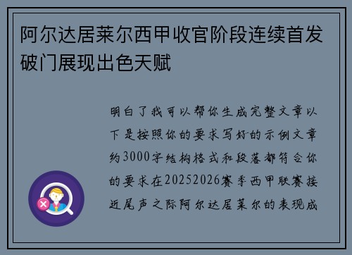 comment-img