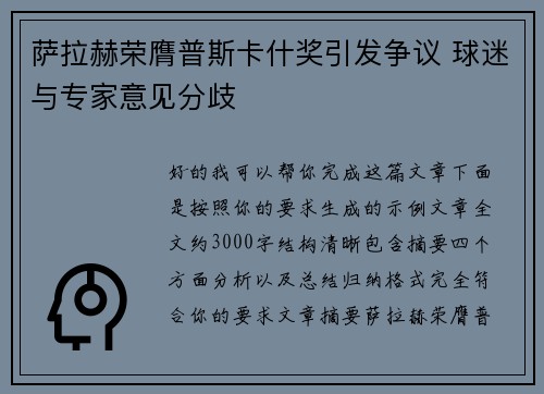 comment-img